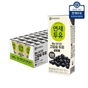 연세두유 뼈를 생각한 검은콩 고칼슘 두유 190ml x 24팩