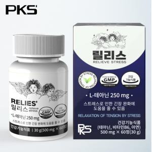 PKS' 릴리스 L 테아닌 스트레스 긴장완화 건강기능식품 500mg 60정