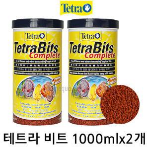 Tetra 테트라 비트 1000ml 2개묶음/열대어/관상어/전용 사료/수조/수족관/어항/열대어 키우기