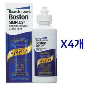 30ml여행용드림)바슈롬 보스톤 심플러스 4개_다목적용액_하드렌즈세척보전_정품입니다