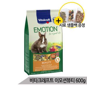 비타크래프트 이모션 뷰티셀렉션 어덜트 토끼사료 600g