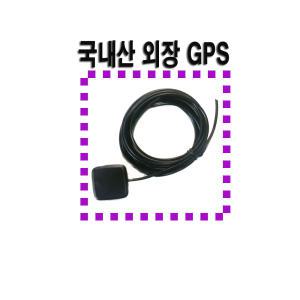 만도 KF700A/MP3000/오토비 AN900 용 국내산 GPS수신기/국내산 GPS안테나