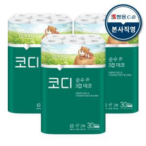 코디 순수 3겹데코 30롤 3팩 3겹 화장지 휴지