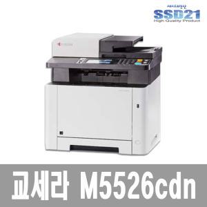 교세라 컬러 레이저복합기 Ecosys M5526cdn 정품토너포함