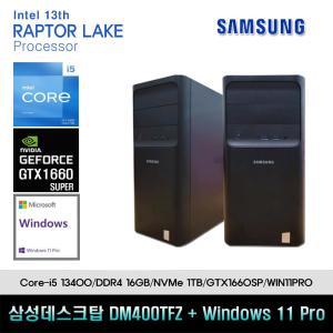 삼성데스크탑4 13세대 I5 컴퓨터 DM400TFZ-ZI5ST-GTX1660SP+11PRO(I5-13400/16GB/SSD1TB/GTX1660SP/11PRO)