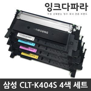 삼성 재생토너 세트 CLT-K404S P404C SL-C430 SL-C430W SL-C433 SL-C433W SL-C482 SL-C483W SL-C483FW