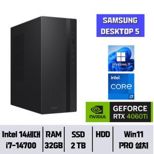 삼성 데스크탑5 DM500TGZ-AD7A RTX4060Ti Win11Pro/ 32GB 램 / NVMe SSD 2TB // YGY