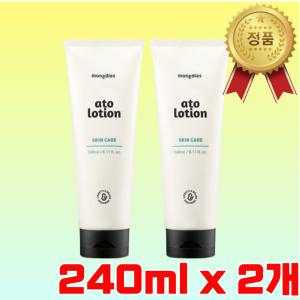 몽디에스 베이비 아토 로션 240ml 1+1