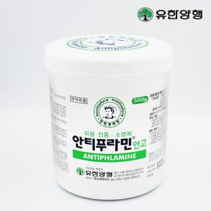 안티푸라민 연고 안티프라민 로션 바르는파스 500g