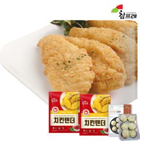 치킨텐더1kgx2봉+포자만두/간식/안주/호프/식자재/참프레/하림/마니커