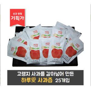 하루애 100% 사과즙 60팩-30팩/하루한팩 사과쥬스~