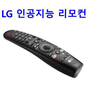 NEW 正品 LG 86NANO93KNB용 인공지능리모컨