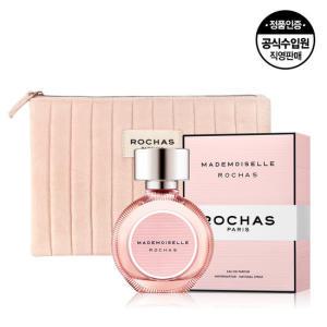 [무료배송] 마드모아젤 로샤스 EDP 30ml + 파우치