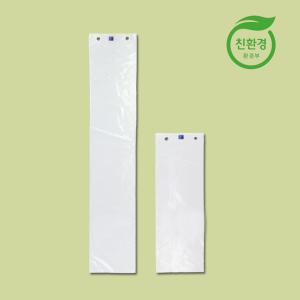 친환경 인증 GREEN 우산비닐 대/소 500매