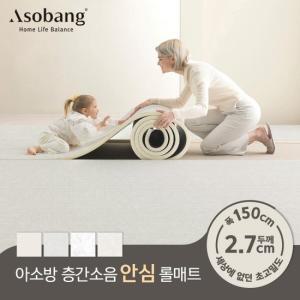 층간소음 PVC 프라임 안심롤매트 27T 150x100x2.7cm 미터단위