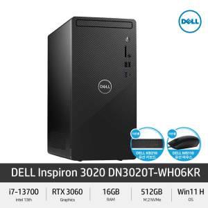 (최종 165만) DELL 인스피론 DN3020T-WH06KR RTX3060 i7 윈11홈 게이밍PC + GIFT