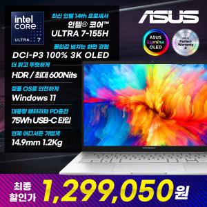 [특가 132만]ASUS 젠북 14 OLED UX3405MA-PP668W 인텔 U7-155H AI 노트북 1.2Kg 초경량 윈11 실버