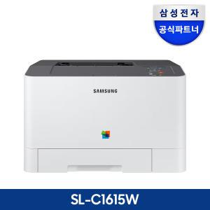 삼성전자 SL-C1615W 컬러 레이저 프린터 인쇄 무선 WIFI지원 토너포함