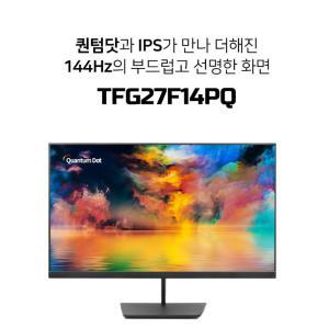 한성 27인치 TFG27F14PQ  144HZ 1920x1080 노트북 풀스 게이밍모니터 보조 모니터