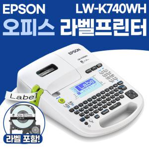 엡손 정품 오피스 라벨프린터 LW-K740WH 라벨 프린터 4mm~24mm 사용 가능 OK-730