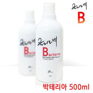 클리오네 박테리아 (500ml)