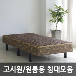 매트리스 1인용침대 싱글 슈퍼싱글 원룸 고시원 침대매트리스 모음