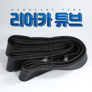 리어카 튜브 타이어 쥬브 바퀴 26인치