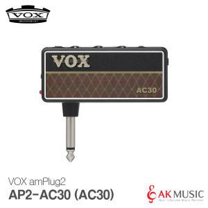 VOX amPlug2 AC30 AP2-AC 헤드폰 기타 앰프