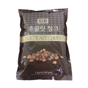 대용량-리얼초콜릿청크 1kg 데코 쿠키만들기 베이킹