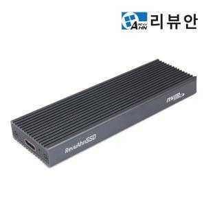 UX980 2TB 외장SSD NVMe M.2 USB 3.2 2테라