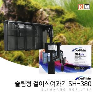 [샘아쿠아]Dophin 도핀 슬림형 걸이식여과기 SH-380 5W