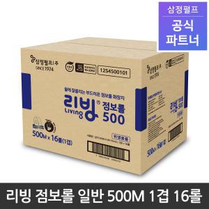 삼정펄프 리빙 점보롤 일반 500M 1겹 16롤 1박스