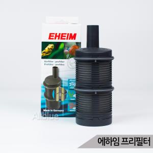 에하임 프리필터 12/16mm, 16/22mm 공용 (4004320) 40여년 역사의 독일 명품 여과