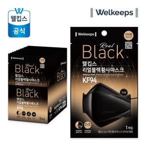 웰킵스 리얼블랙 황사마스크 KF94 대형 25개입