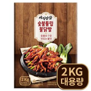 숯불튤립불닭발 2Kg