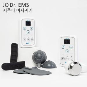 [신세계몰]JO Dr. EMS 조닥터 EMS 전기 저주파 마사지기