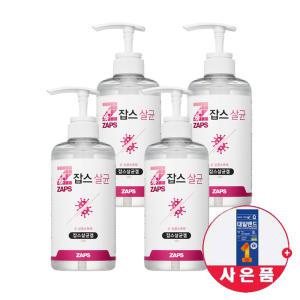 (의약외품)식약처 공식허가제품 세니타이저겔 500mlx4개 살균겔 손소독제 소독제 손세정제 에탄올 70%