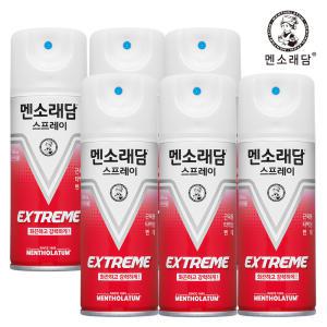 멘소래담 스프레이 익스트림 에스 핫타입 파스 180ml x6