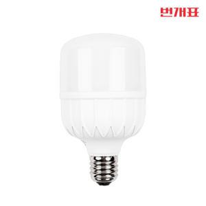 번개표 LED 글러브 램프 50W E39 주광색 매장램프 KS