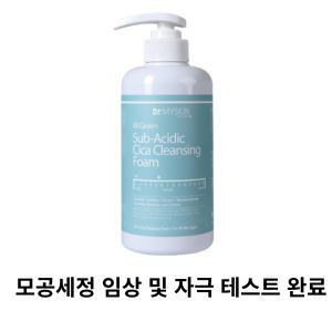 약산성 올 그린 시카 ( 클레이 ) 클렌징폼 500ml/남자세안제/남성폼클렌징/모공세정력98.57% 임상