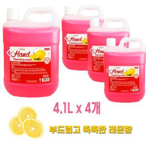 오릭스물비누4.1L/4EA/손세정제/핸드워시/대용량 물비누