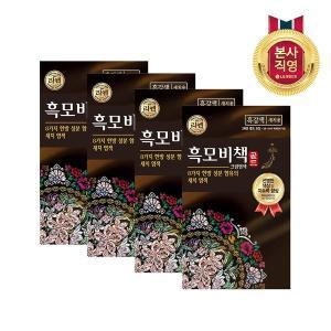 [엘지생활건강]리엔 흑모비책 골드 염색약 흑갈색 90G x4개