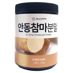 헬로우그린 국내산 안동 참마 분말 300g(통)