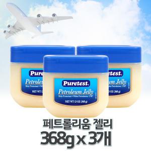 페트롤리움 젤리 대용량 바세린 368g x3개