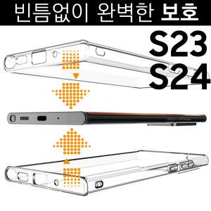 갤럭시 S24 S23 S22 Ultra Plus case/고급/전후면/앞뒤/양면/렌즈/카메라/풀커버/클리어/범퍼/정품/슬림/인기 :::  SM-928/926/921/918/916/911/908/906/901/N986/N981