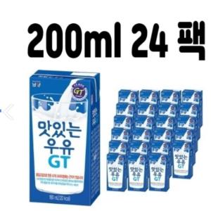 [12시전주문, 오늘출발]남양우유(24팩)200ml/꼼꼼포장/유통기한보장/흰우유