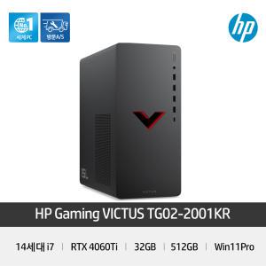 HP VICTUS 게이밍PC TG02-2001KR [i7-14700F/RTX4060Ti/32GB/512GB/윈도우11프로]