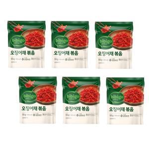 비비고오징어채볶음55gx 6 총330g 맛있는 밀키트 밥반찬 간편포장 바로먹는 조림