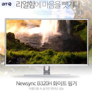 중고 비트엠 32인치LED 모니터 B320H VGA DVI HDMI지원 듀얼모니터