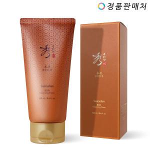 수려한 본 클렌징폼 160ml